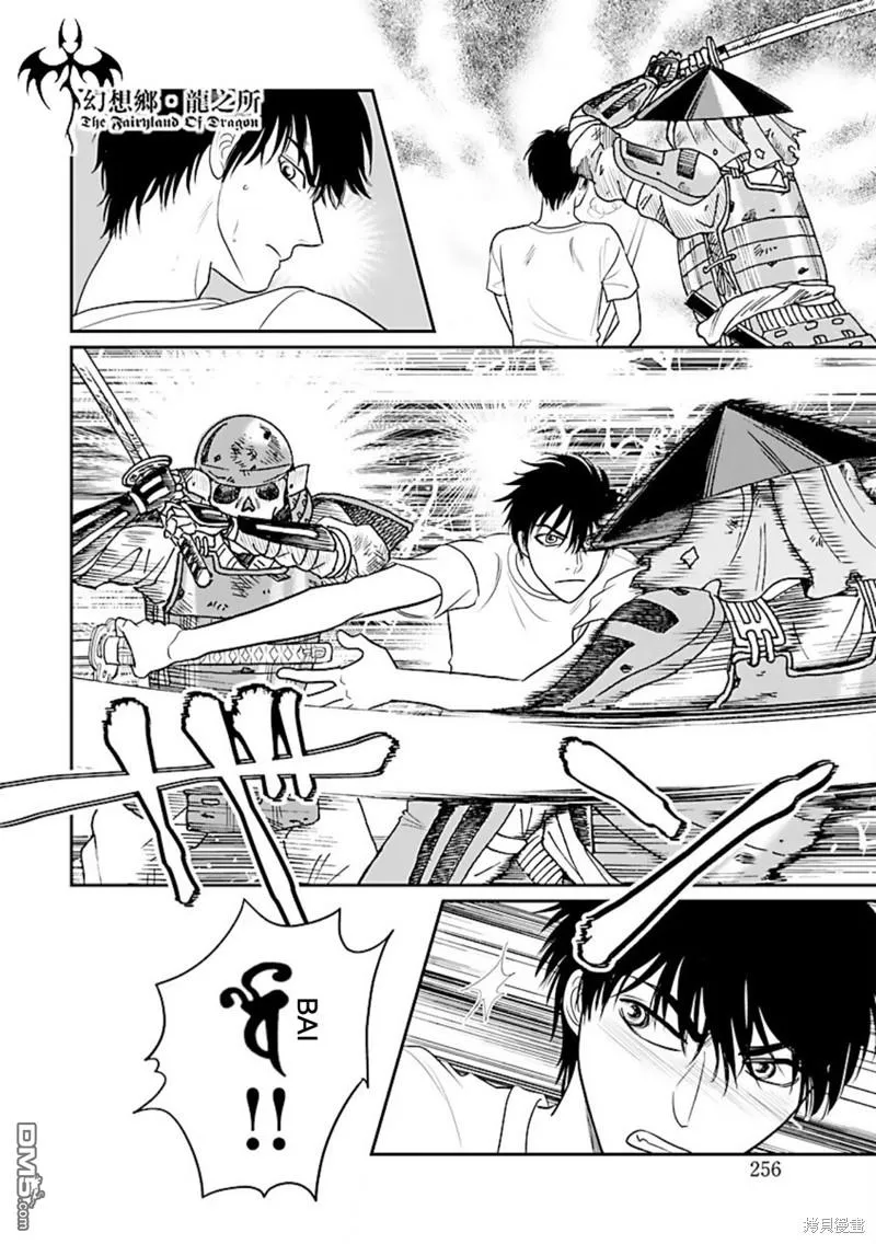 第35话 第31页
