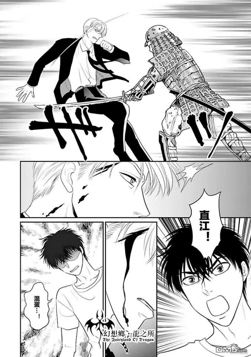 第35话 第33页