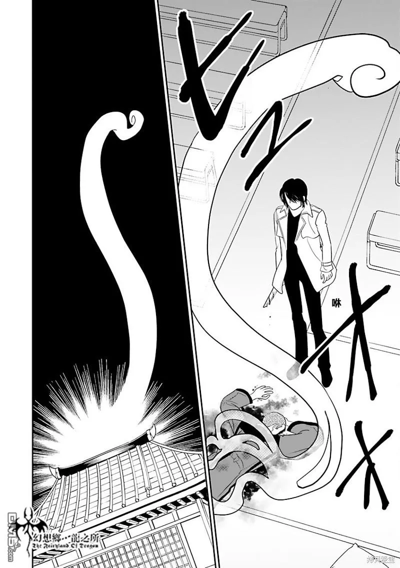第37话 第17页