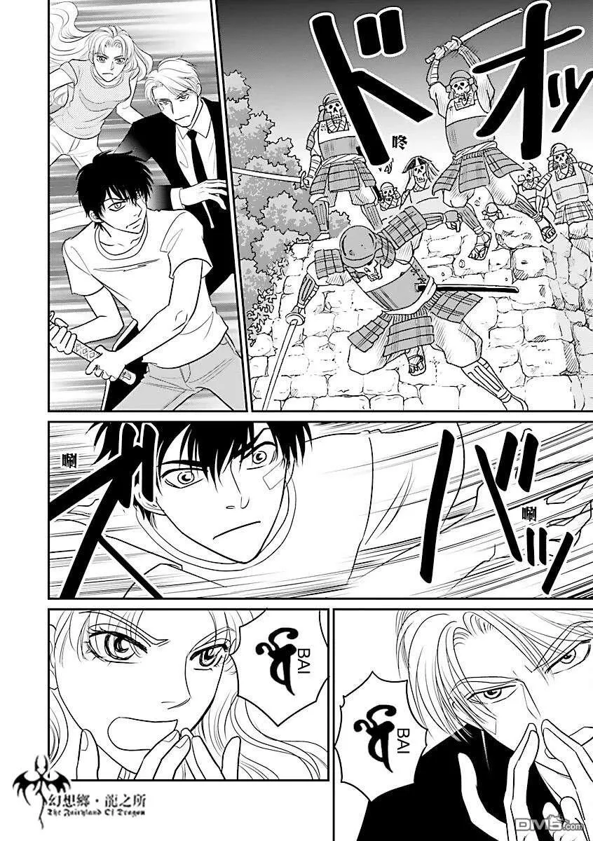 第39话 第16页