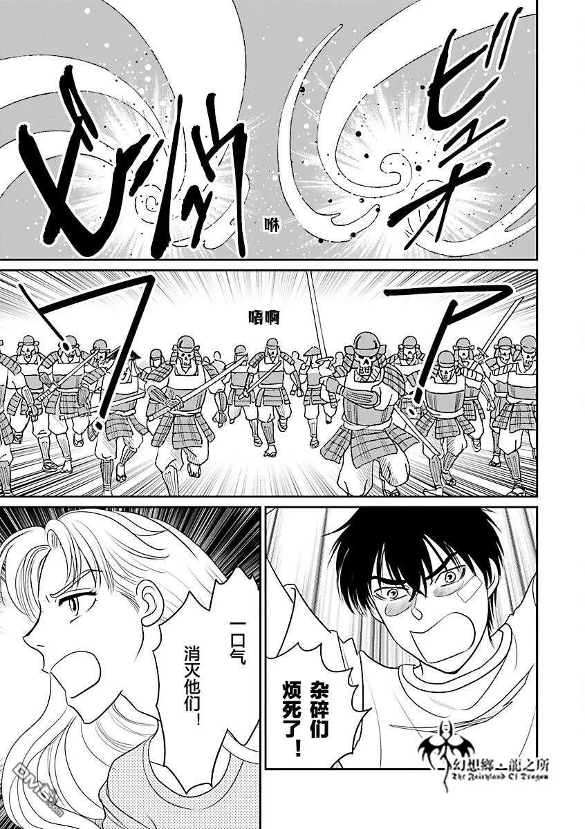 第39话 第17页