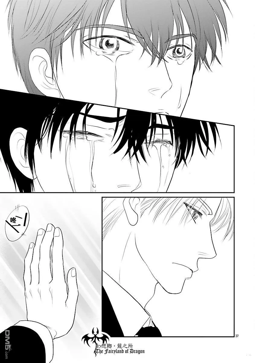 第40话 第38页