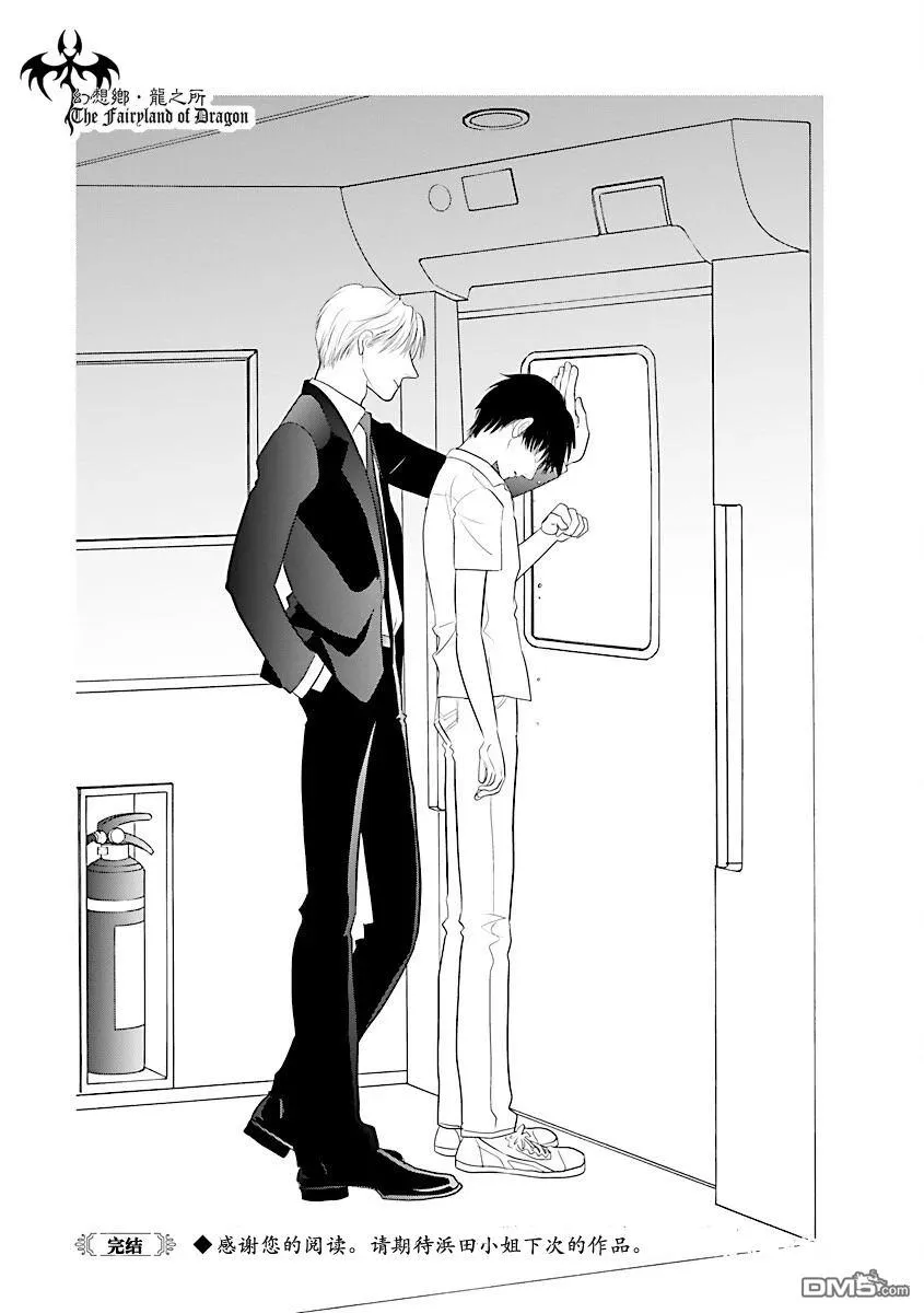 第40话 第39页