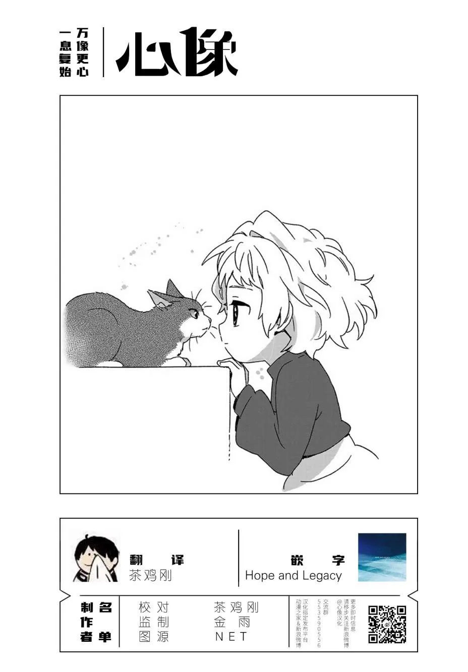 第75话 第21页