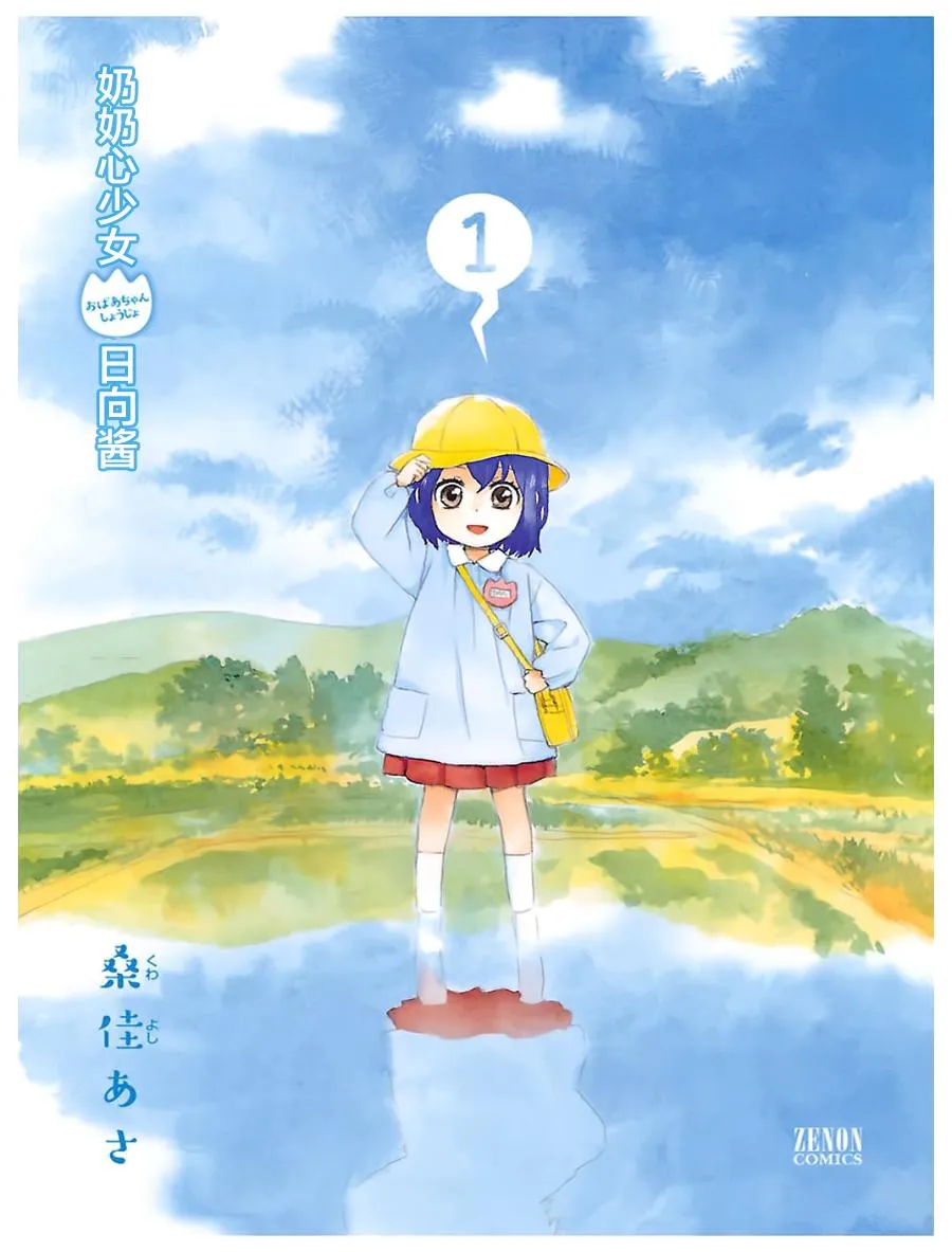 第1卷 第3页