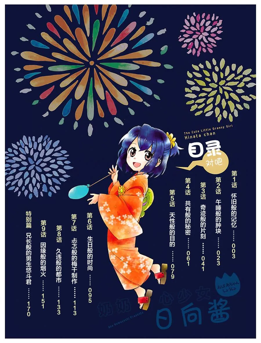 第1卷 第4页