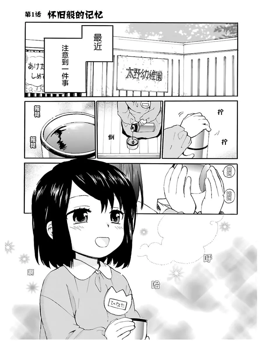 第1卷 第5页