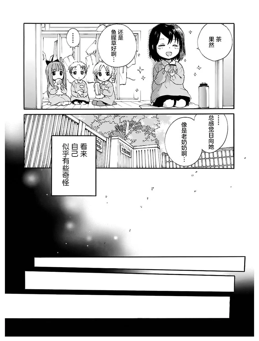 第1卷 第6页