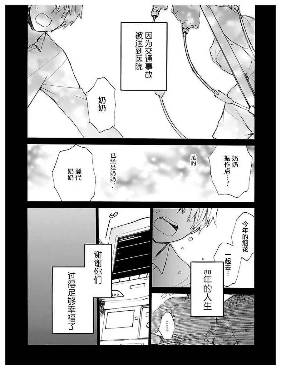 第1卷 第7页