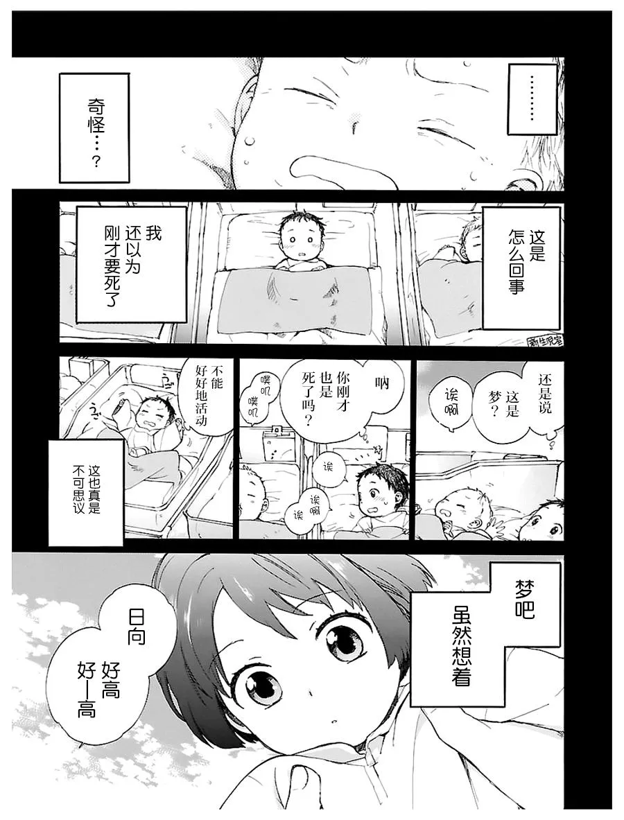 第1卷 第9页