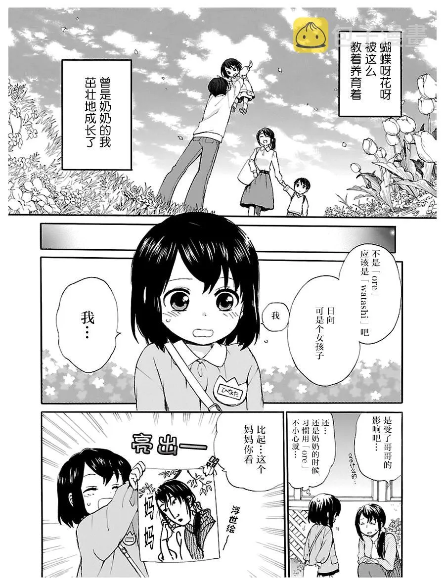 第1卷 第10页