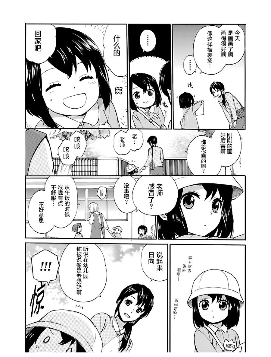 第1卷 第11页