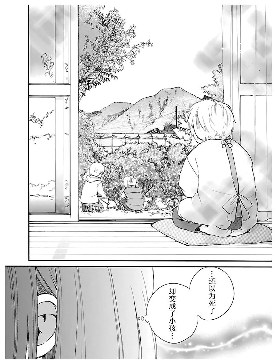 第1卷 第16页