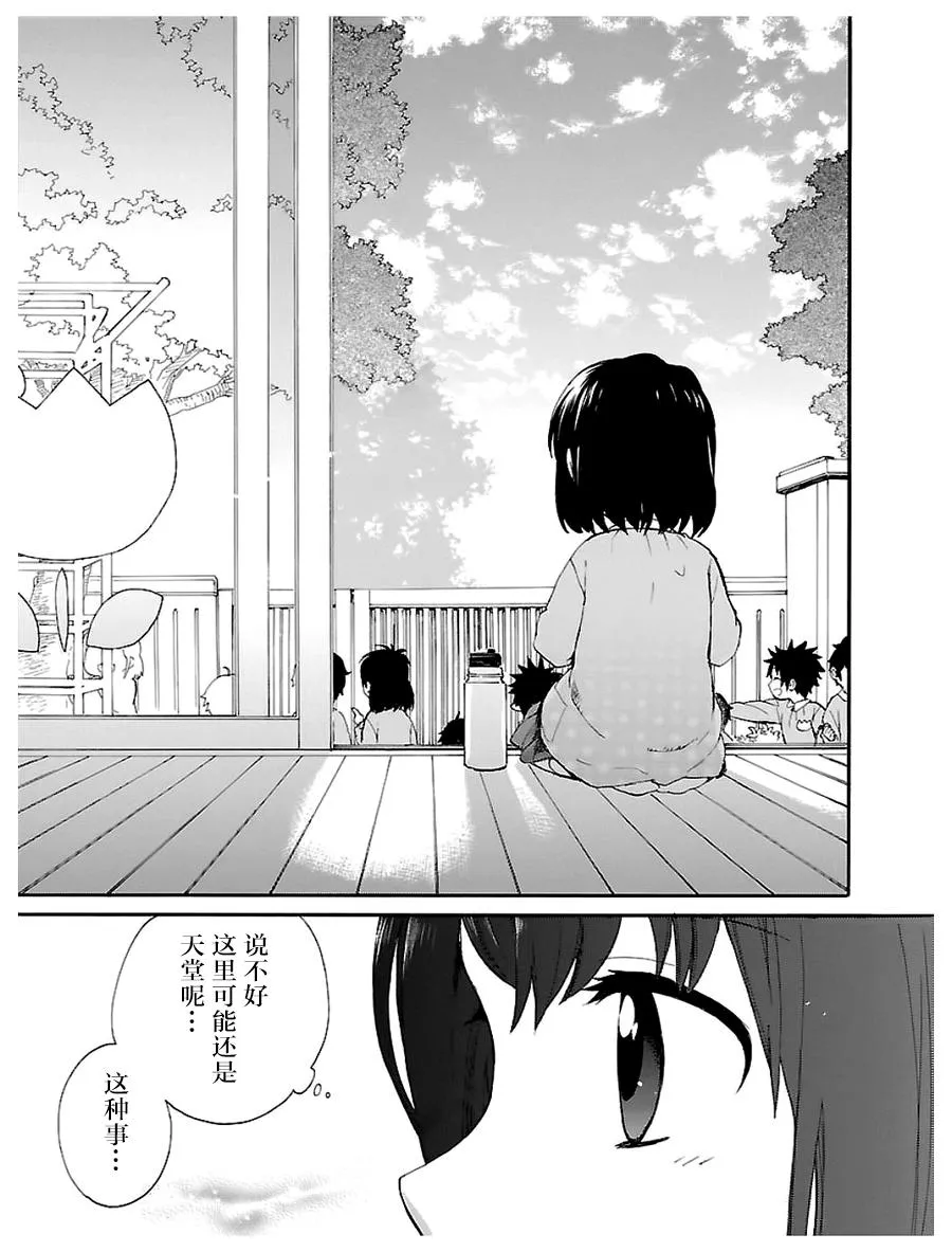 第1卷 第17页