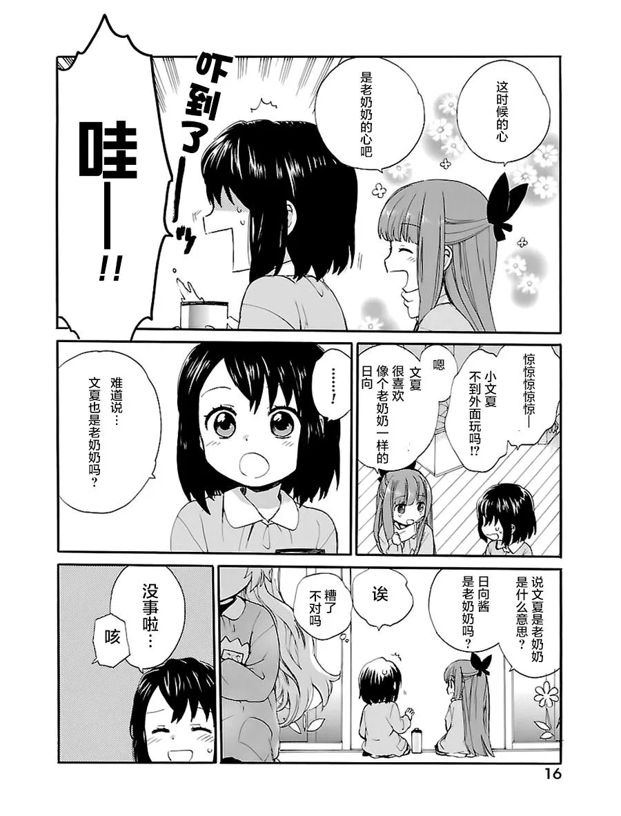 第1卷 第18页