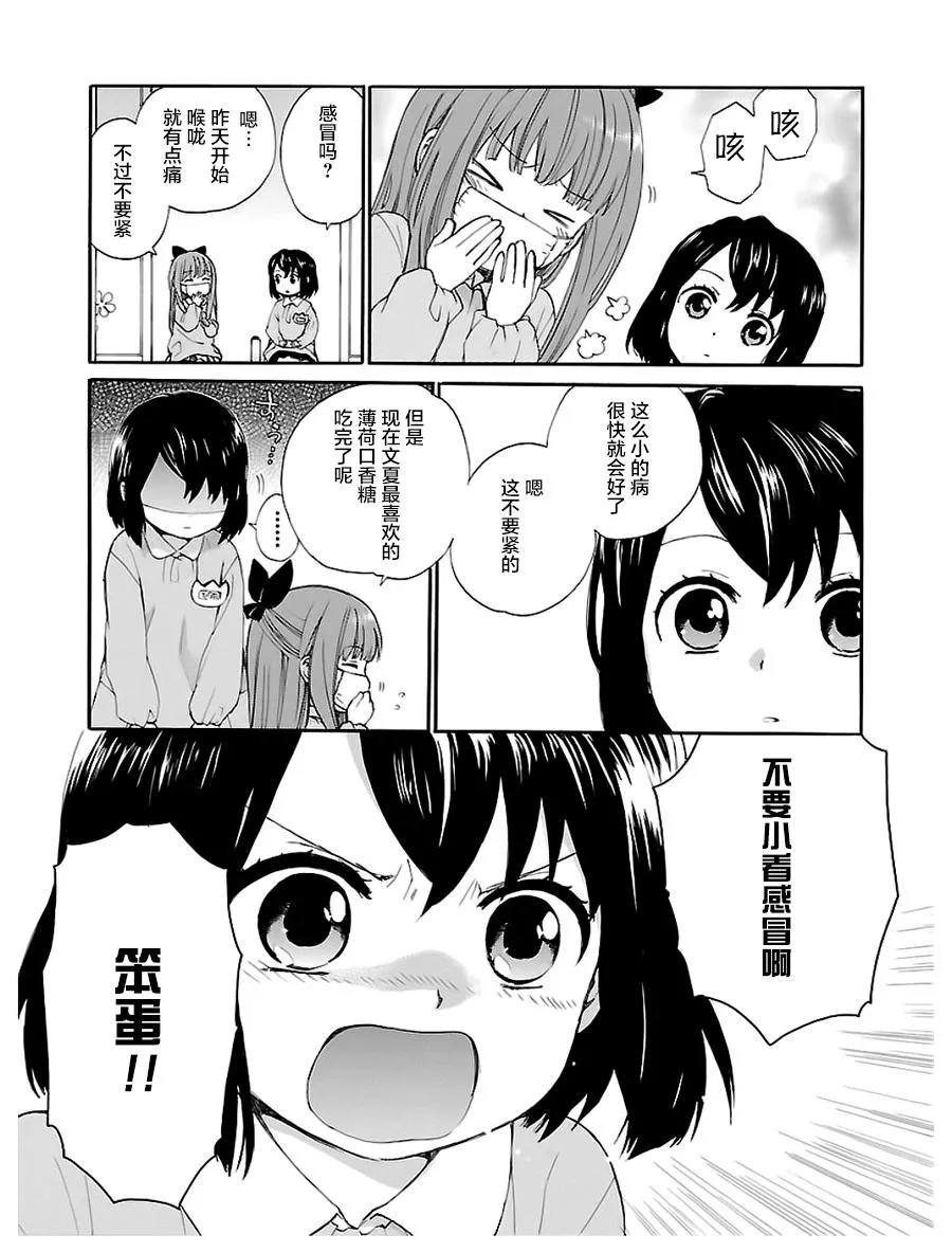第1卷 第19页