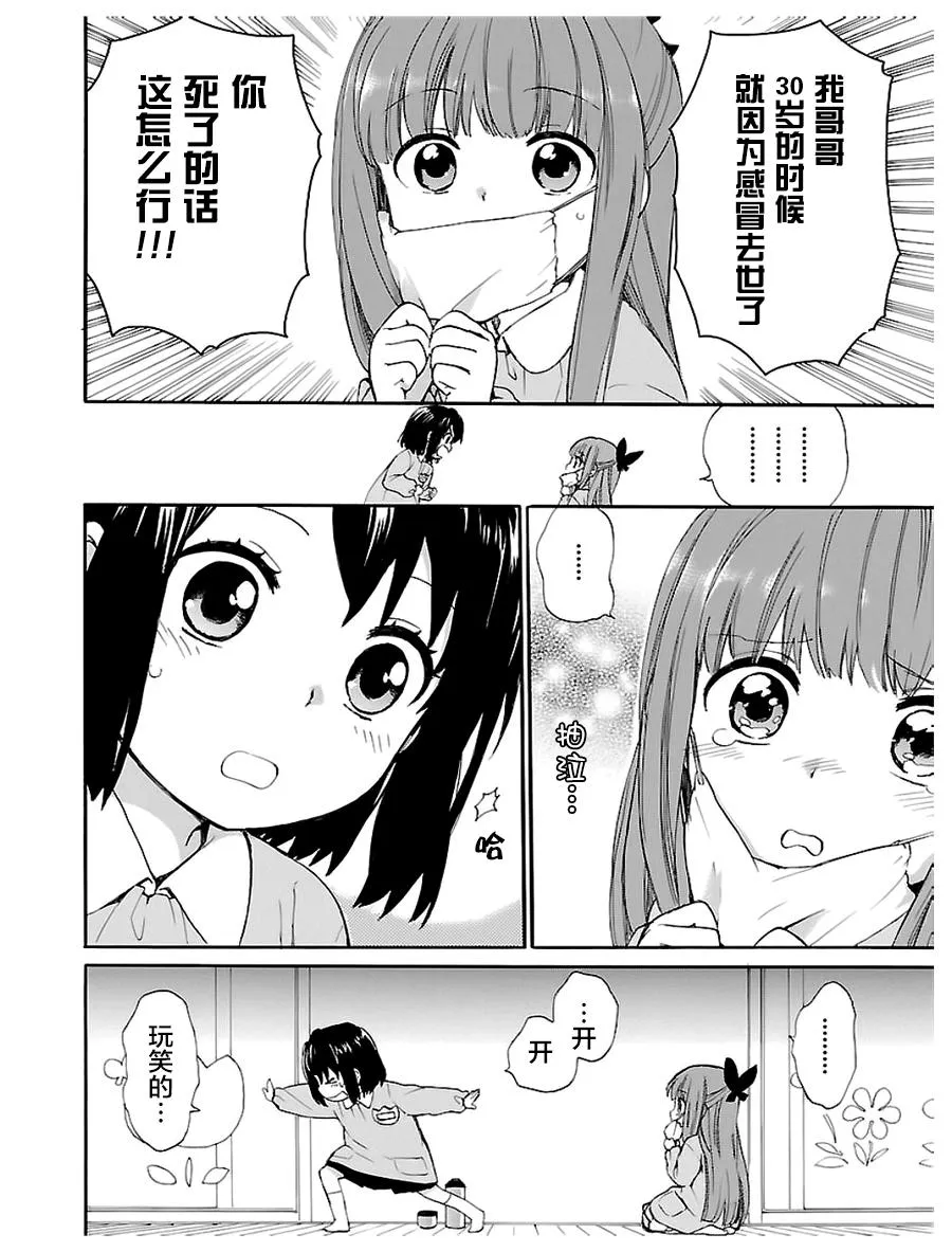 第1卷 第20页