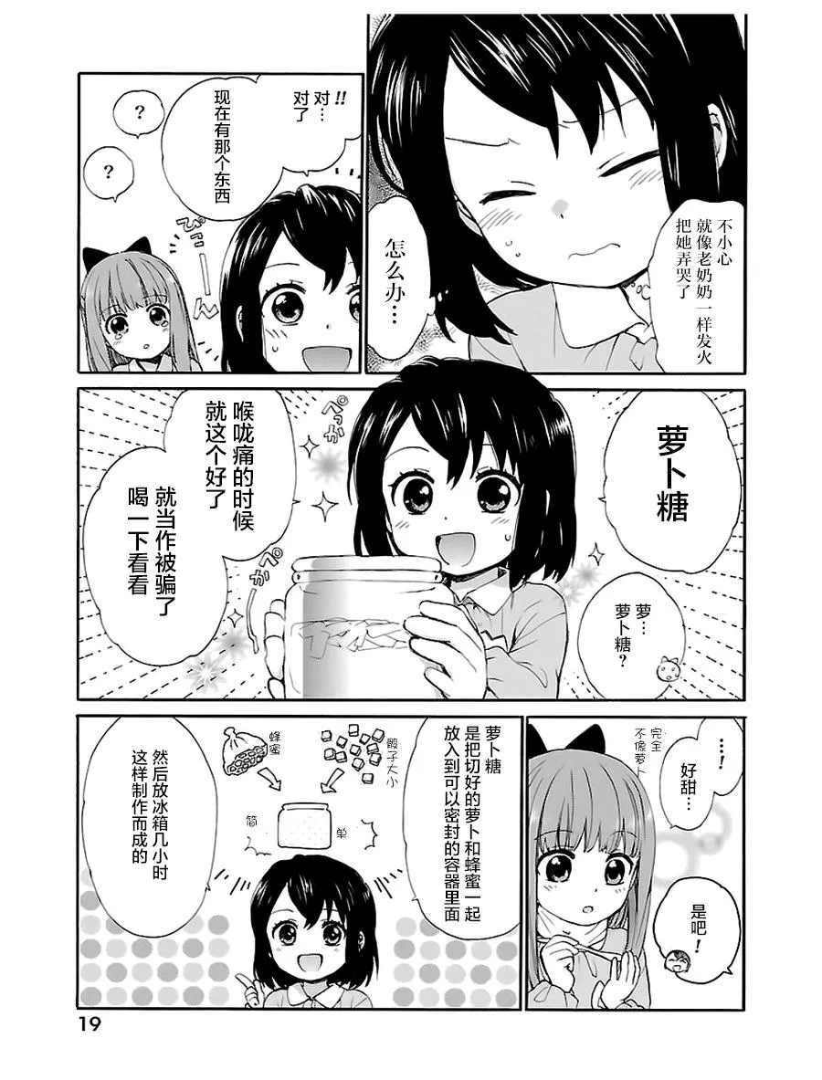 第1卷 第21页