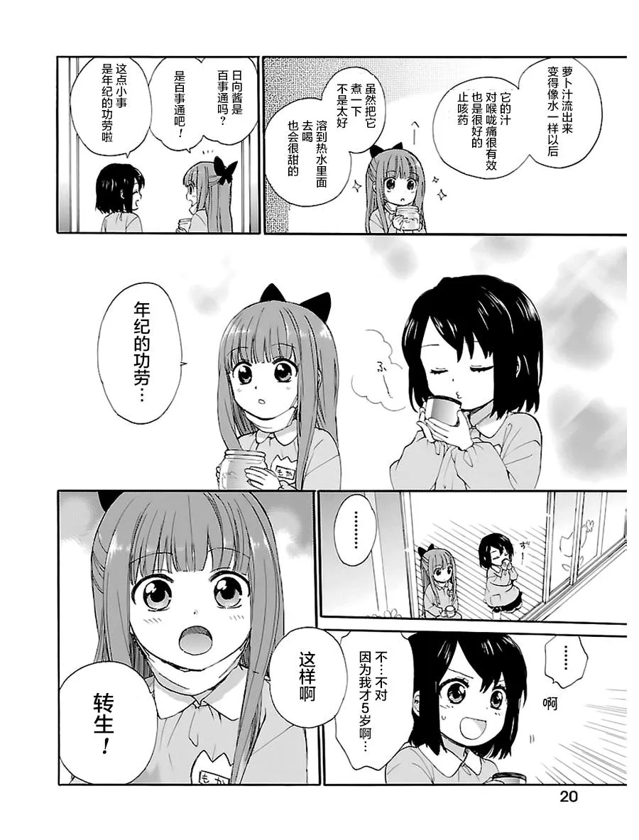第1卷 第22页