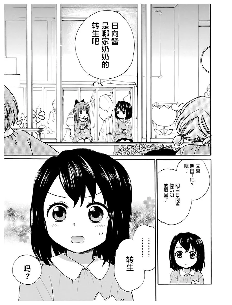 第1卷 第23页