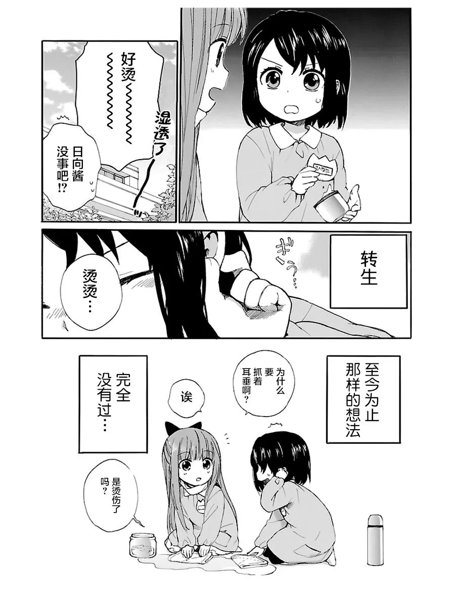 第1卷 第24页