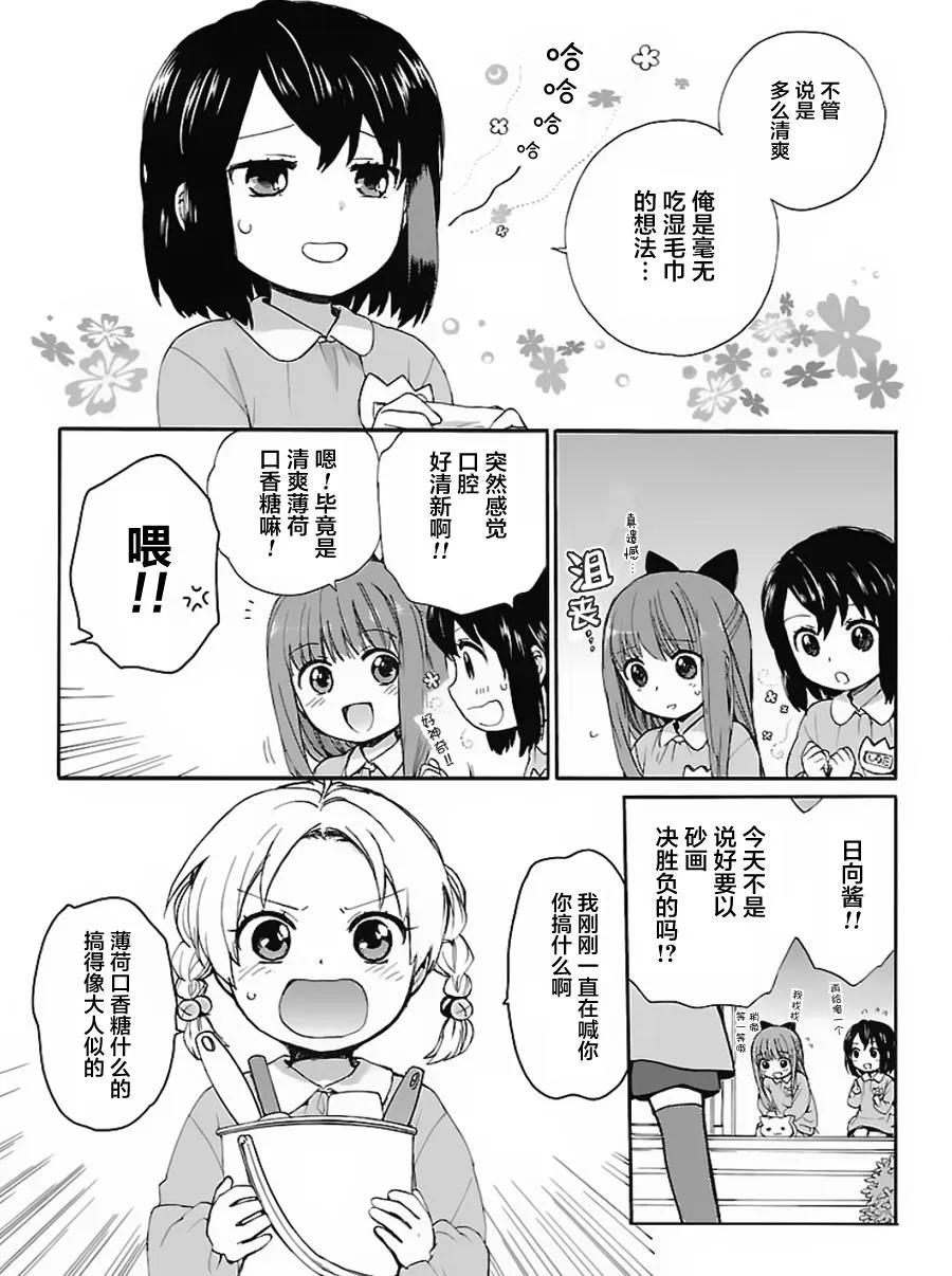 第1卷 第27页