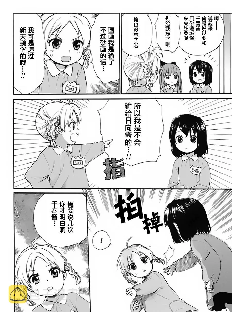 第1卷 第28页