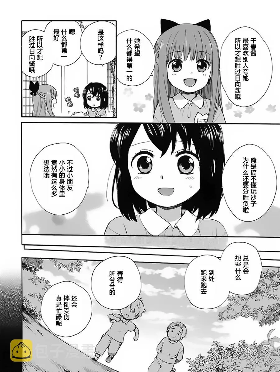 第1卷 第30页