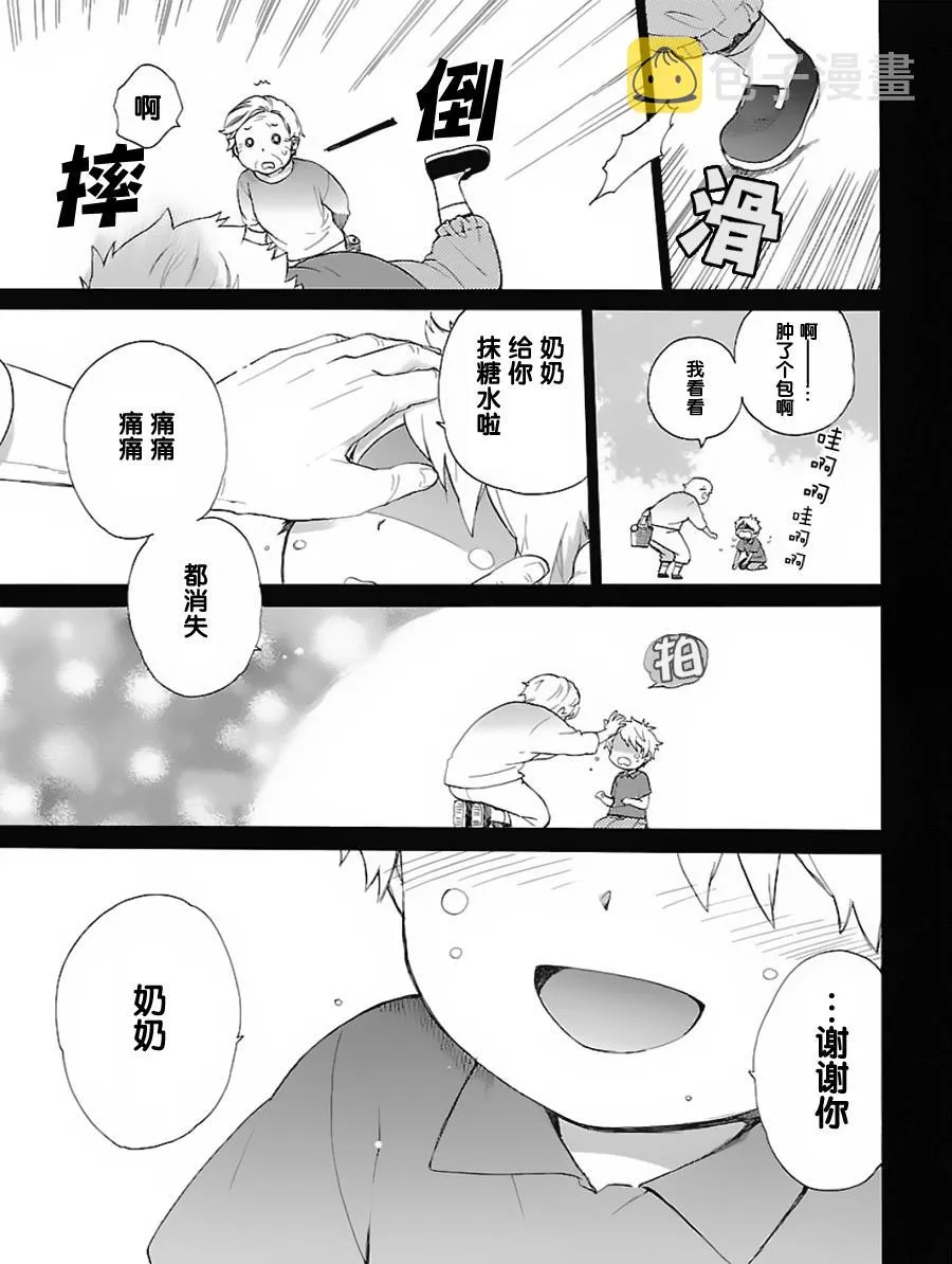 第1卷 第31页