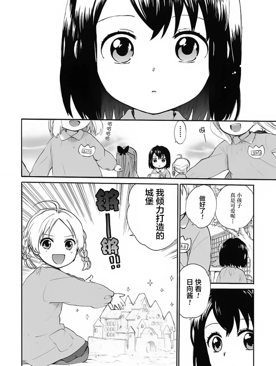 第1卷 第32页