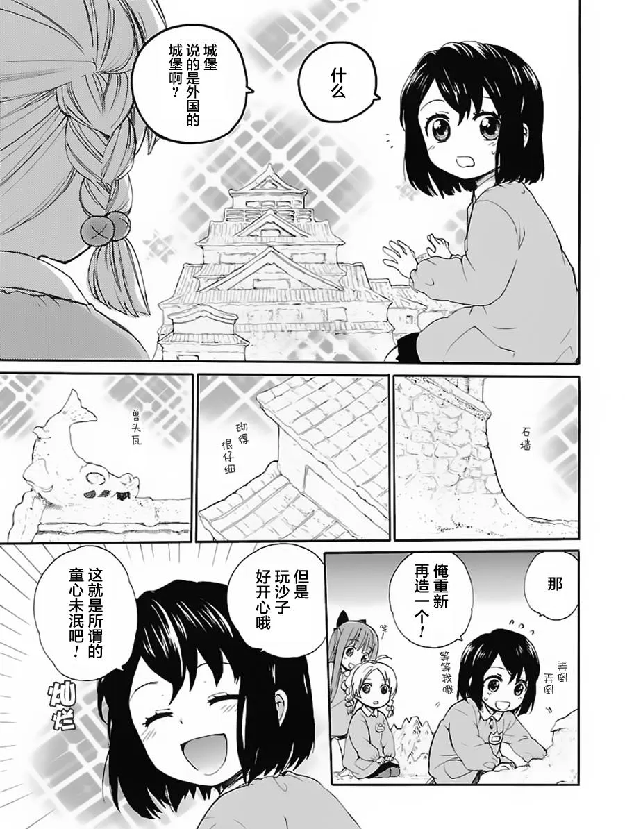 第1卷 第33页