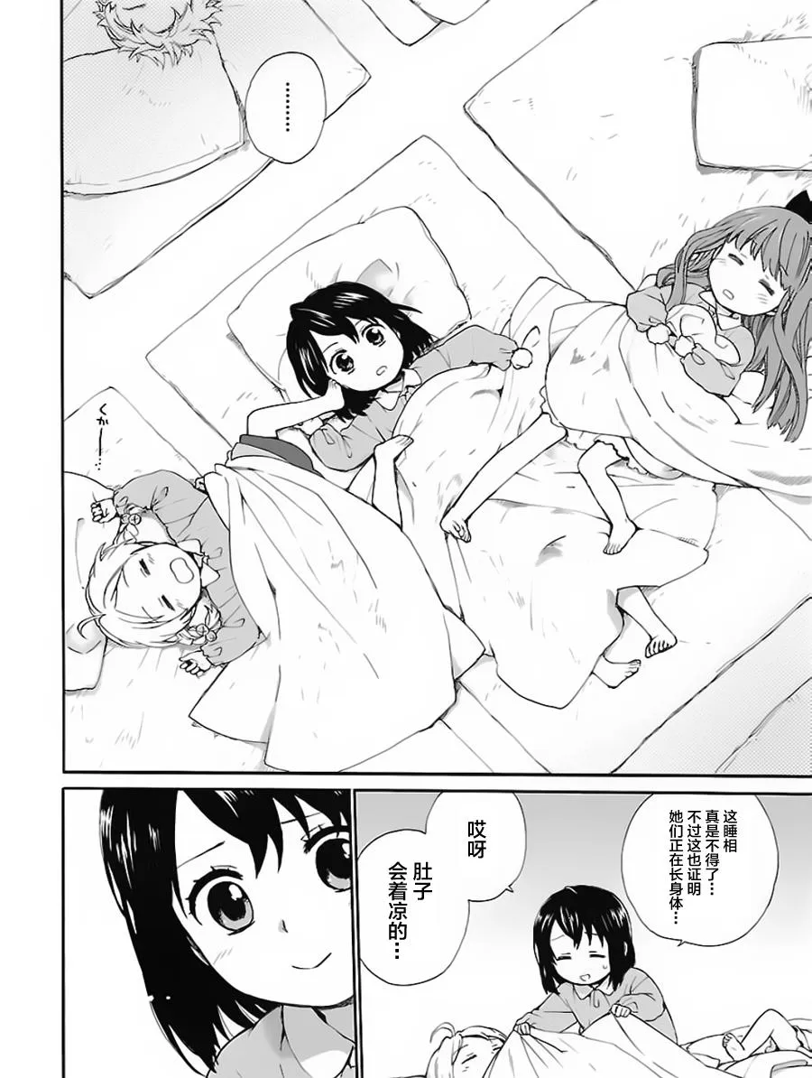 第1卷 第36页