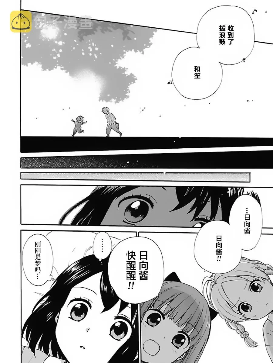 第1卷 第38页