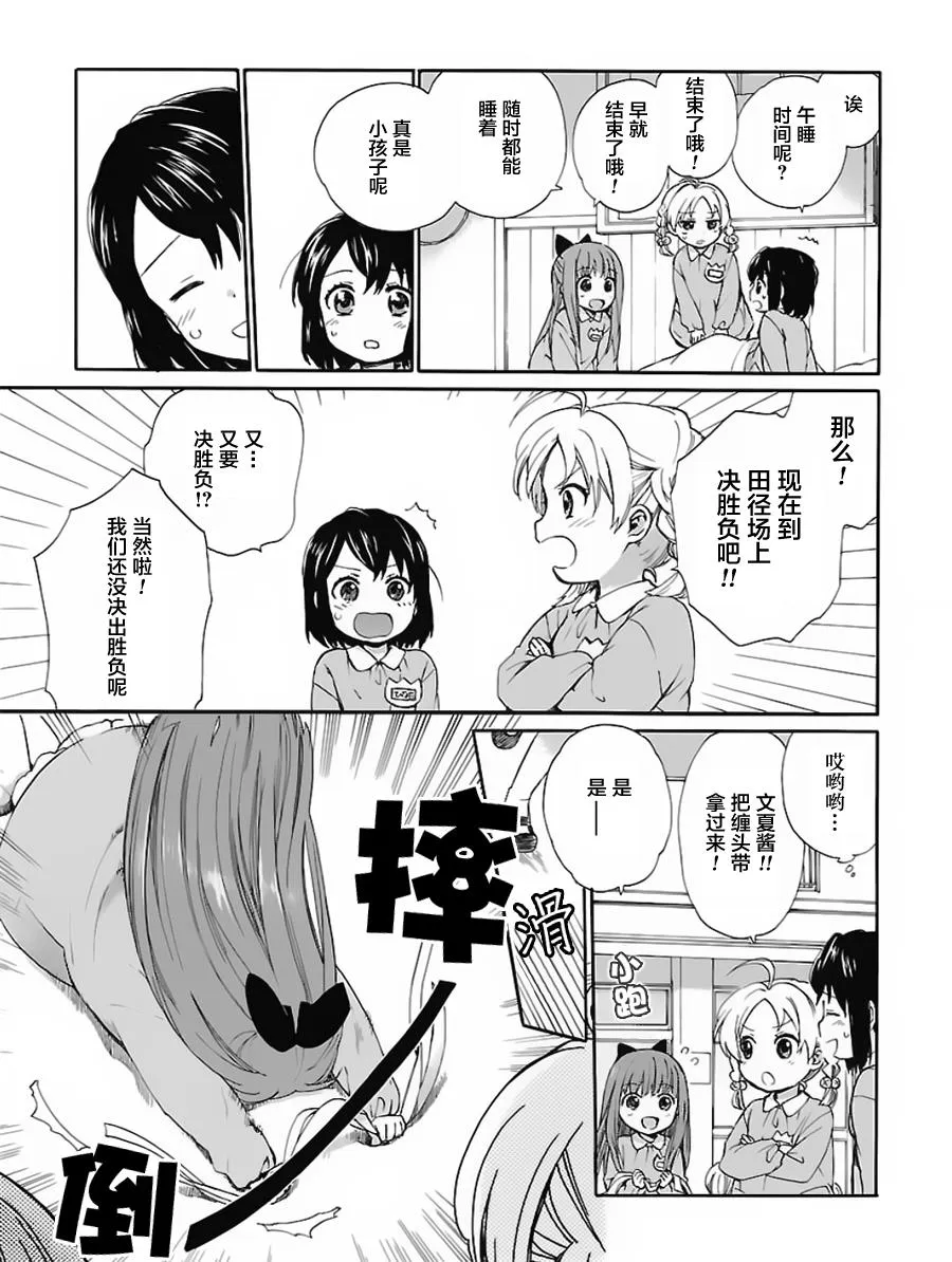 第1卷 第39页