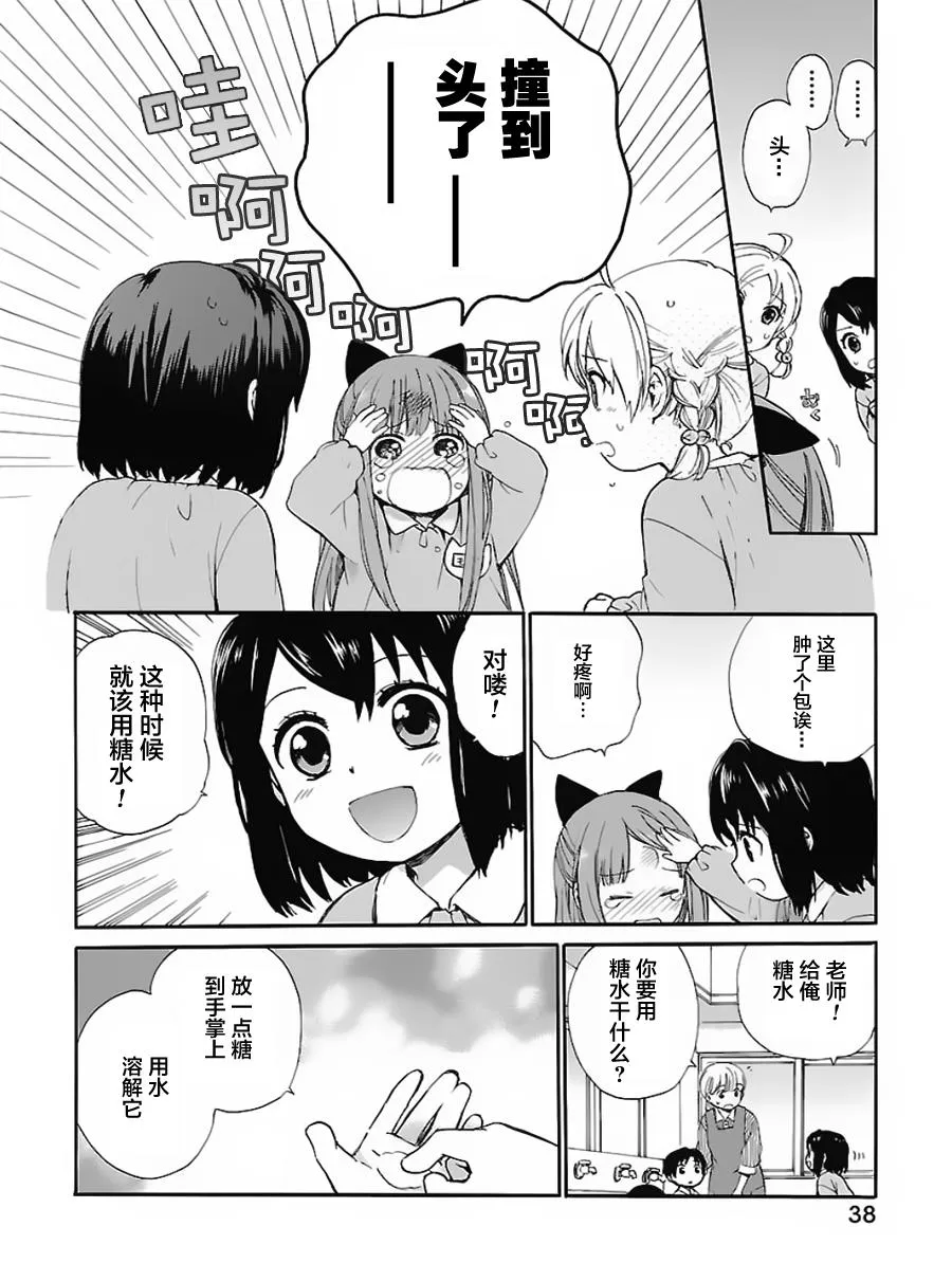 第1卷 第40页
