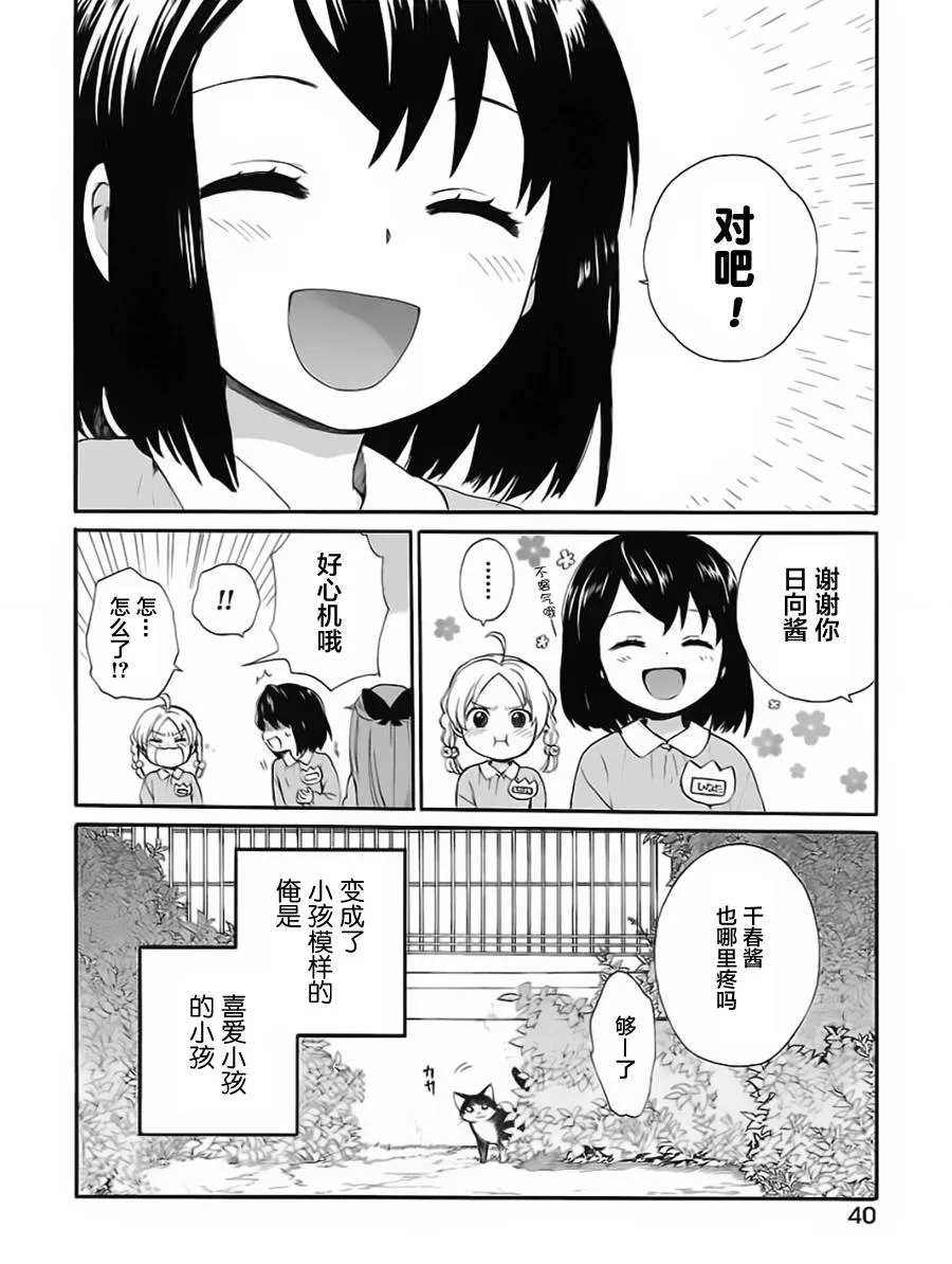 第1卷 第42页