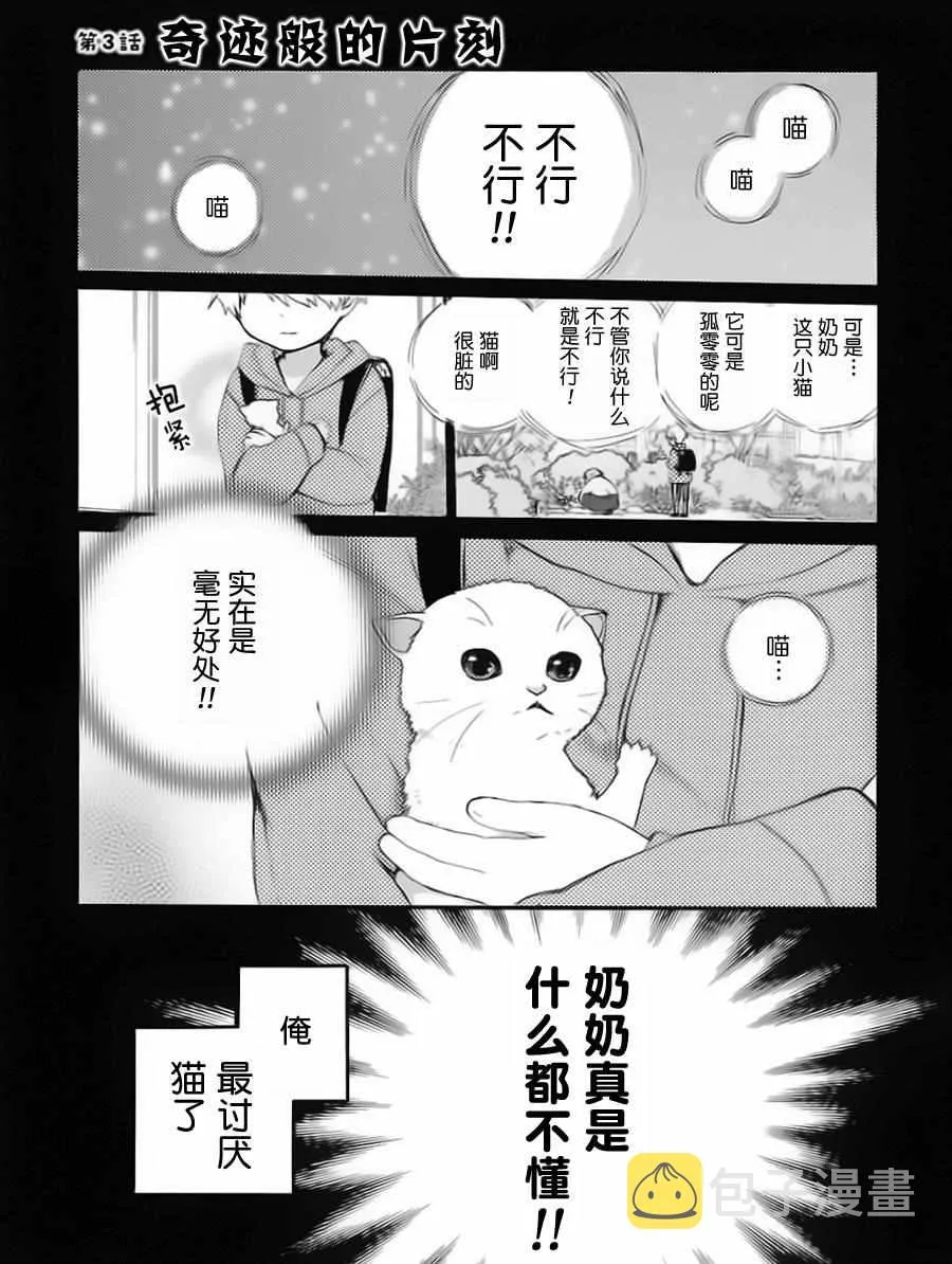 第1卷 第43页