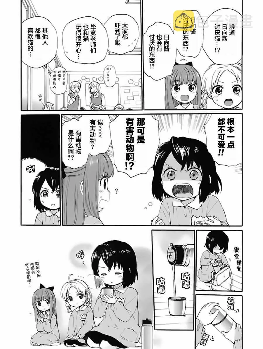第1卷 第47页