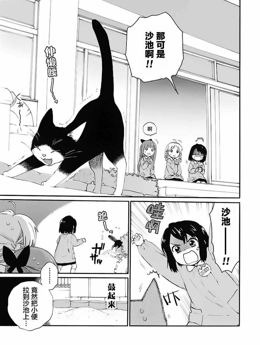 第1卷 第49页