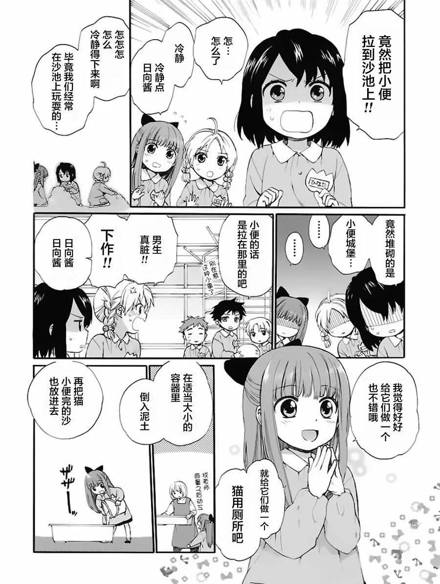 第1卷 第50页