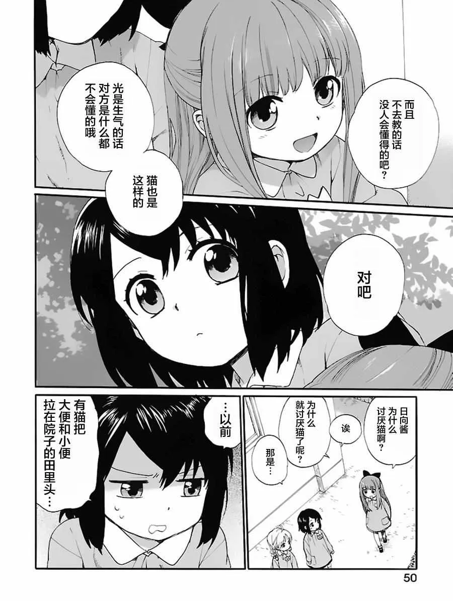 第1卷 第52页