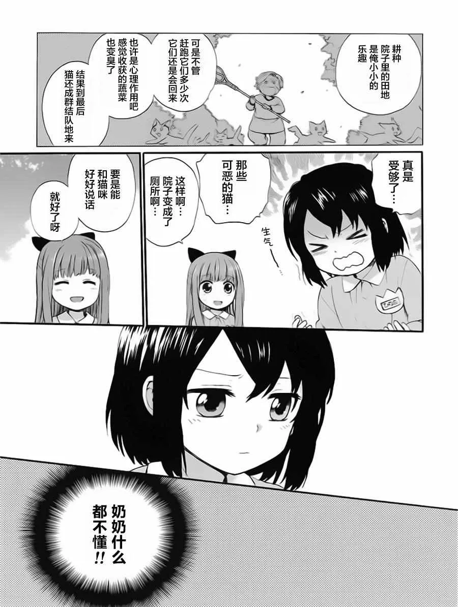 第1卷 第53页