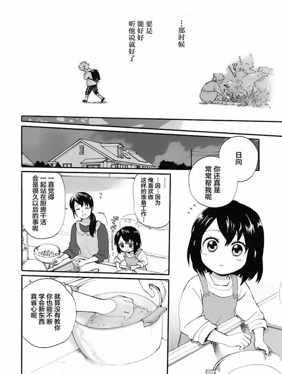 第1卷 第54页