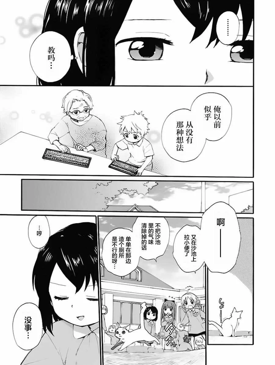 第1卷 第55页