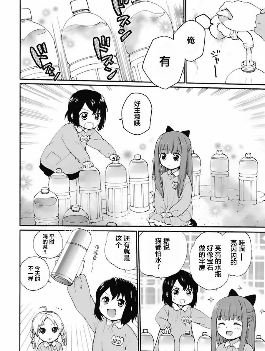 第1卷 第56页