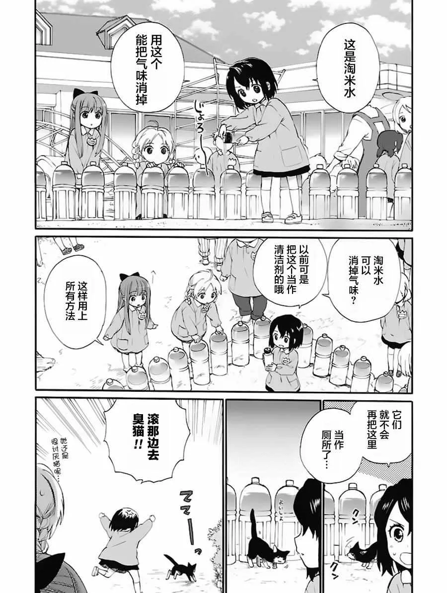 第1卷 第57页