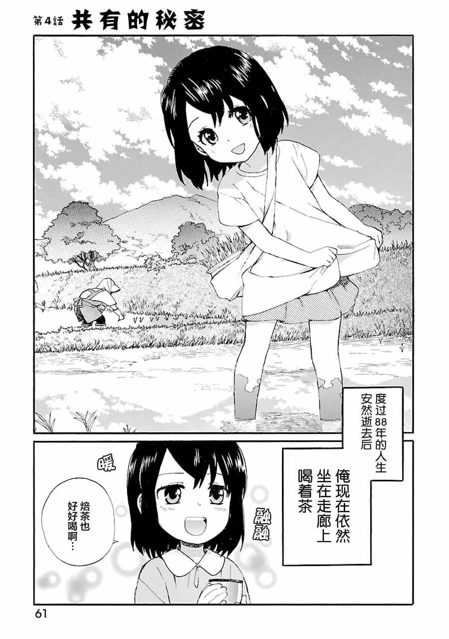 第1卷 第62页