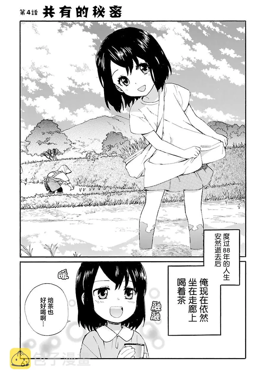 第1卷 第63页