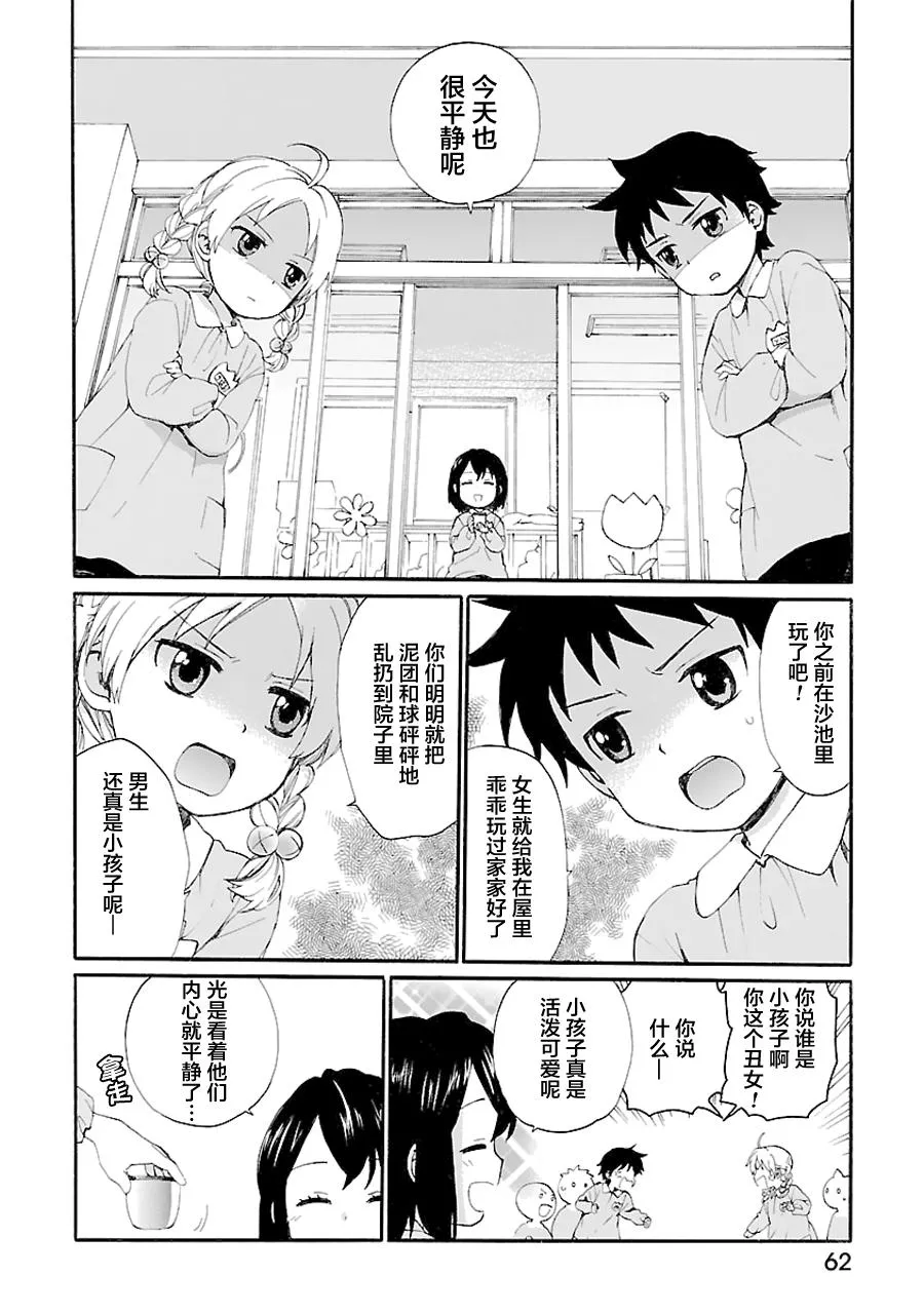 第1卷 第64页