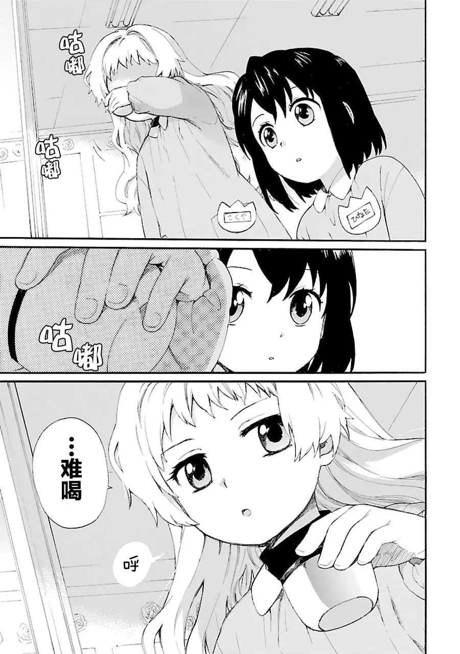 第1卷 第65页